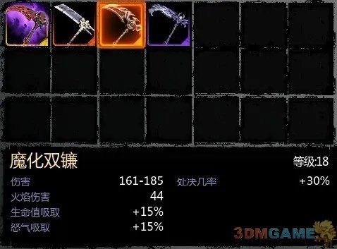 暗黑血统2特殊技能、特效、特殊角色属性的解释及技