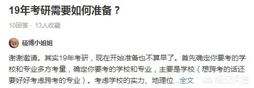 考研都考什么?