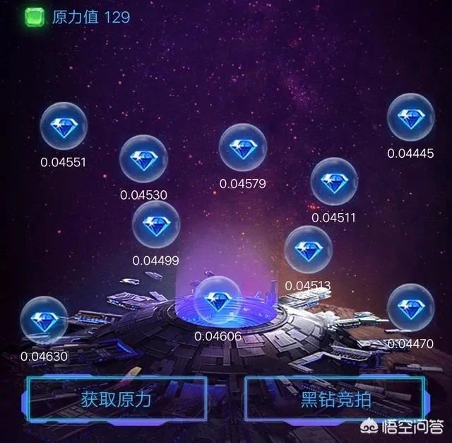 手机挖矿app会不会有发展前景？