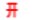 2017广州市考报名缴费：2017广东省广州市公务员考试报名确认缴费入口