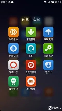 小米2a怎么样