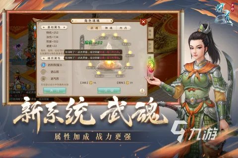 2019回合制手游排行榜前十名 回合制手游推荐
