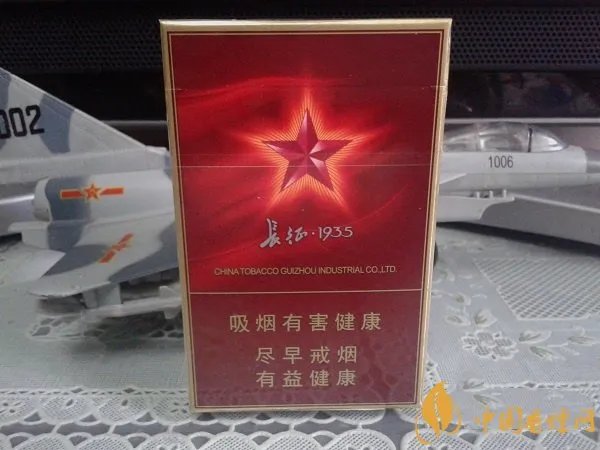 黄果树香烟价格表图 黄果树(长征系列)香烟多少钱一包(4款)