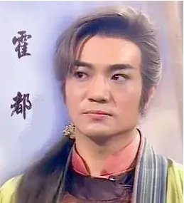 霍都是亲王吗?身份地位又是什么样的?