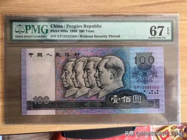 投资人民币,有价值吗
