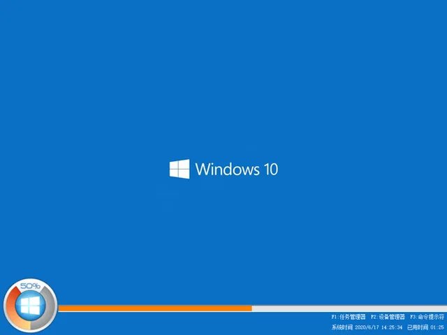 秋叶系统win7家庭版