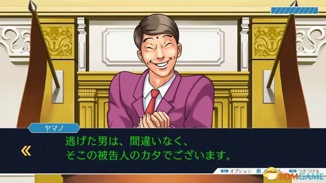 《逆转裁判123:成步堂合辑》 图文全剧情流程攻略 全证据证言指认选项