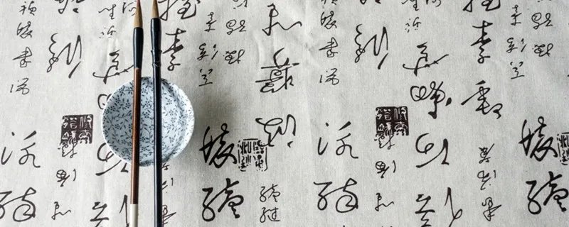 abac式的四字成语 abac式的四字成语是