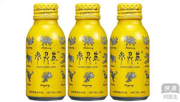 参灵草的功能与作用是什么，适用人群广泛