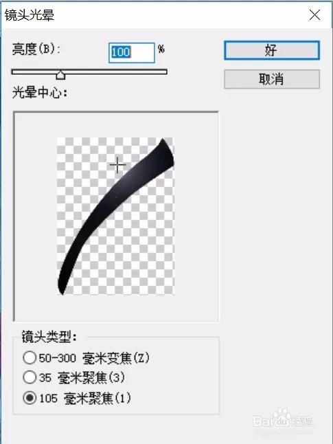 朱鹮图片设计