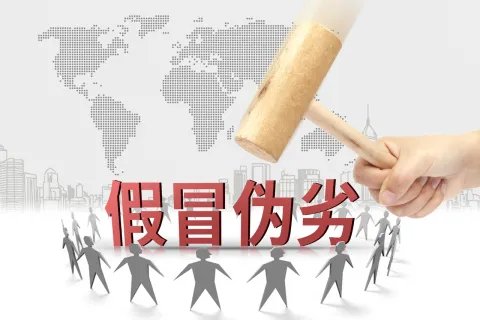 卖假药的该怎么投诉
