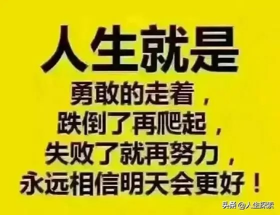 如何寻找人生的导师?