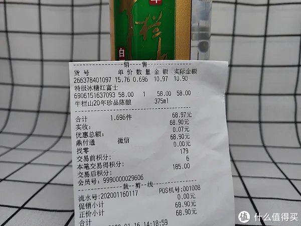 双沟珍宝坊君坊白酒怎么样