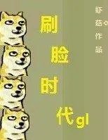 全程都是车的百合文