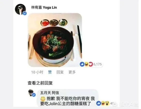 为什么蔡依林会和五月天阿信传绯闻?你觉得他们般配吗?
