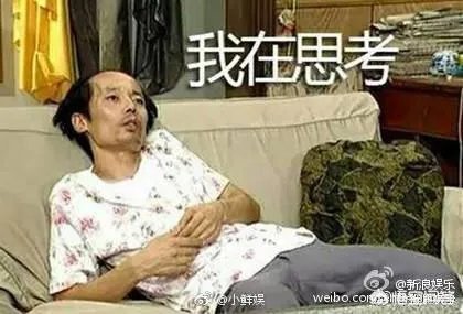 “葛优躺”肖像权诉讼终审裁定维持原判,艺龙网赔葛优7.5万,对此你怎么看?