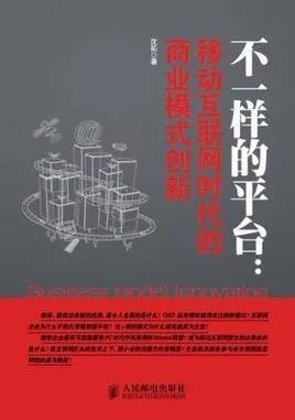 狼客 网络营销成功法则