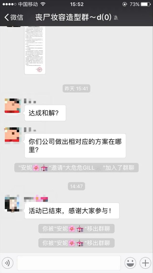 网曝南昌天虹使用伪劣化妆品致多名大学生毁容,是怎么一回事?
