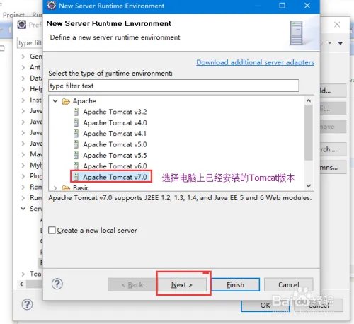 eclipse打开JSP页面时,找不到Java Build Path