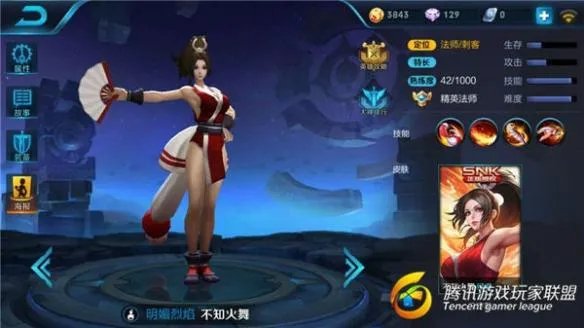 《王者荣耀》不知火舞怎么出装 不知火舞出装推荐