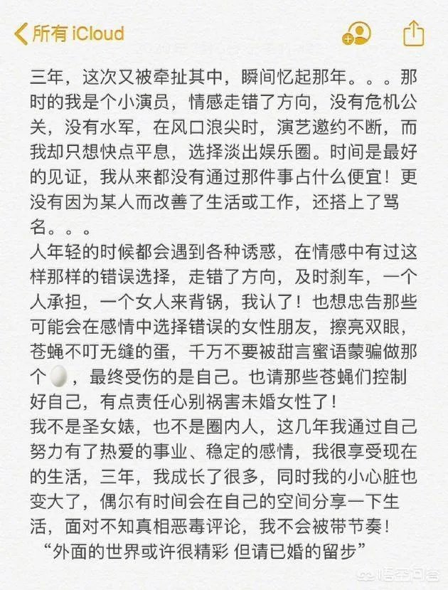 时隔多年，林丹“摸臀门”女主角为何突然发声吐槽林丹？