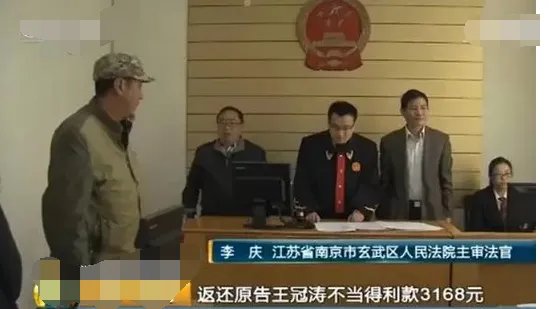 消费32被刷3200是怎么回事？