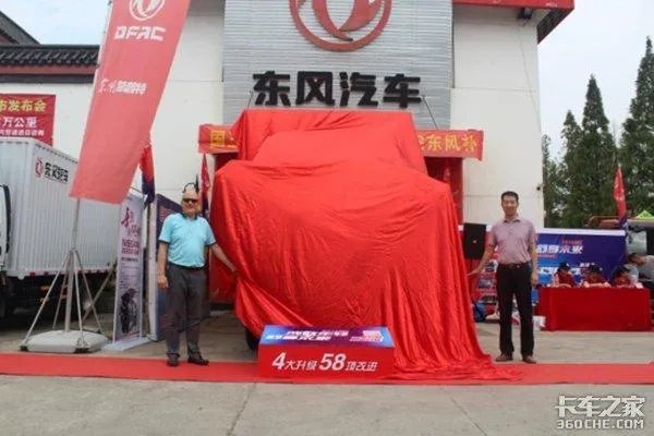 2018款凯普特4.2米全部报价