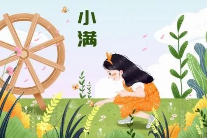 秋分吃什么传统食物？秋分节气有什么习俗？