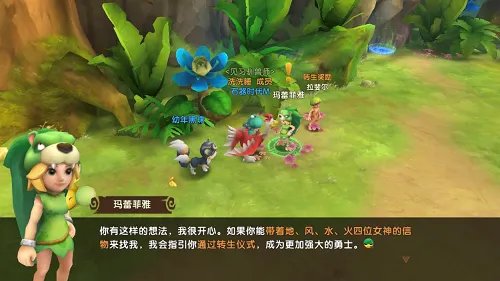 《石器时代M》转生攻略 告别新手!高手的必经之路!