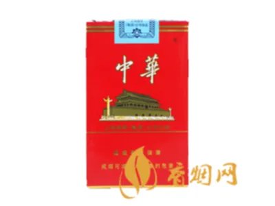 中华香烟价格多少钱一包 中华香烟价格大全(最完整版)2020