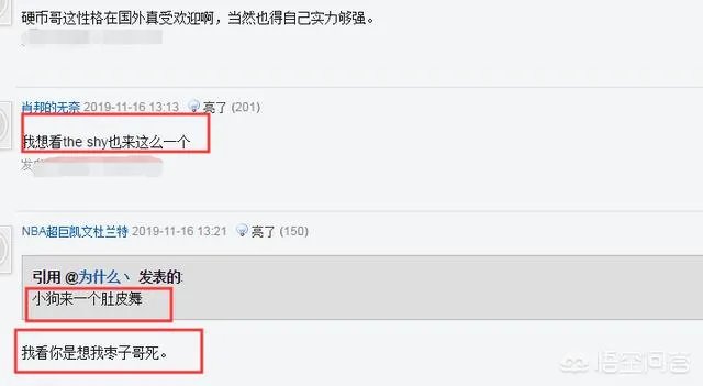 Doinb热舞为全明星拉票，获各赛区解说回应，粉丝：Uzi这样效果更爆棚，对此你怎么看？