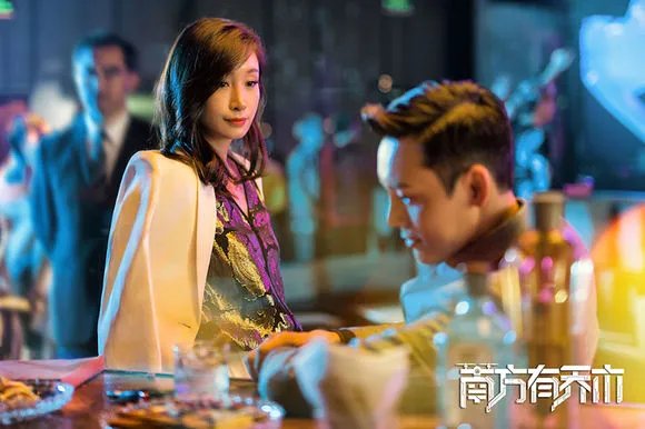 《南方有乔木》开播了吗?主要讲什么?结局会怎么样啊?