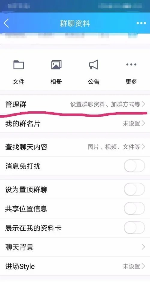 QQ群机器人设置,怎么添加群机器人