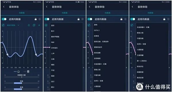 创新声卡测评