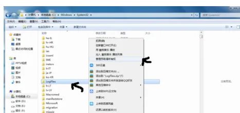无法加载远程访问连接管理器服务,错误:711