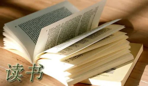 读书交流会活动方案