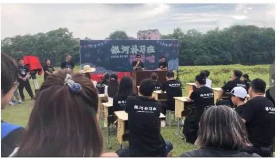 《银河补习班》是穿越题材的电影吗?剧情主要讲了什么
