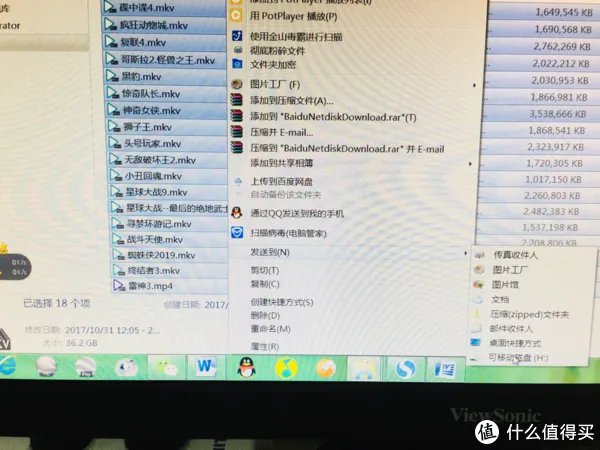 闪迪u盘怎么样