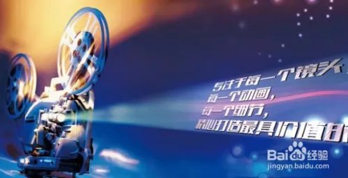 东莞制作企业宣传片视频费用,五大价格区间
