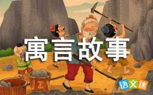 冷酷的心