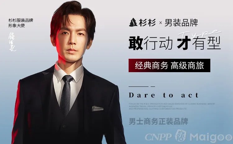【七匹狼】七匹狼男装怎么样?七匹狼有几个品牌