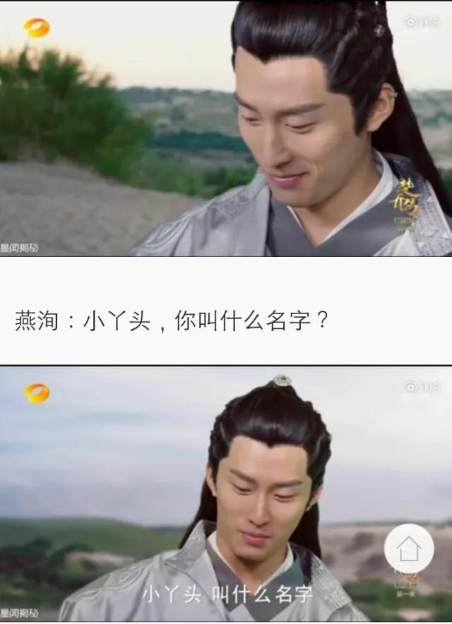 关于杨天宝《孤芳不自赏》的拍摄过程，作为粉丝能否起诉她？