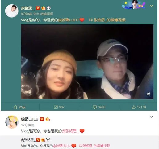 徐璐张铭恩官宣怎么回事:张铭恩徐璐怎么认识的