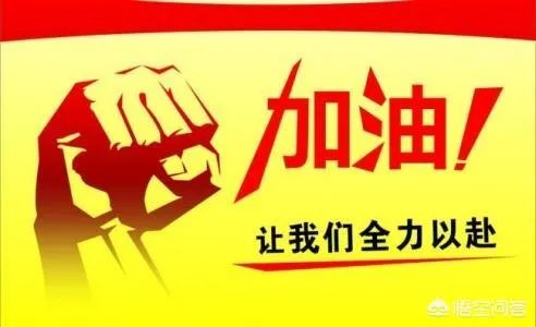 青岛能源集团招聘