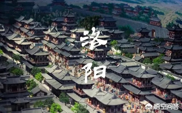 河南有没有可能把省会郑州换成洛阳或者开封?