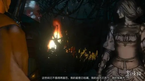 《巫师3》骑士风云完美结局攻略