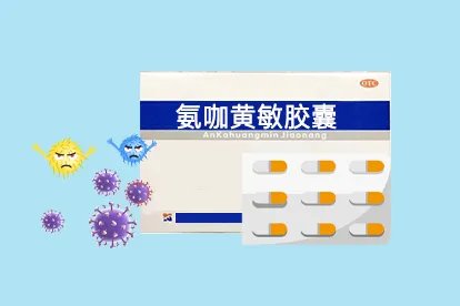 氨咖黄敏胶囊对新冠有用吗