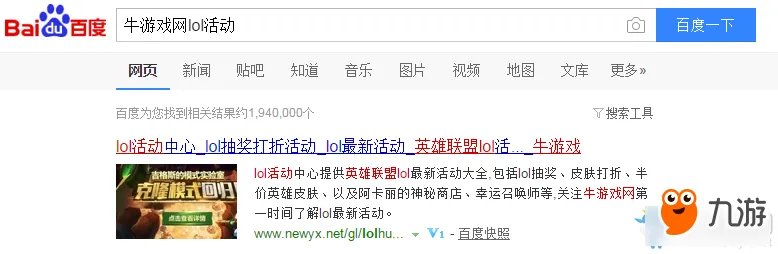 《LOL》弗雷尔卓德之心布隆台词有哪些 弗雷尔卓德之心布隆台词大全