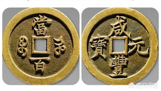 现在哪种钱币最值钱?