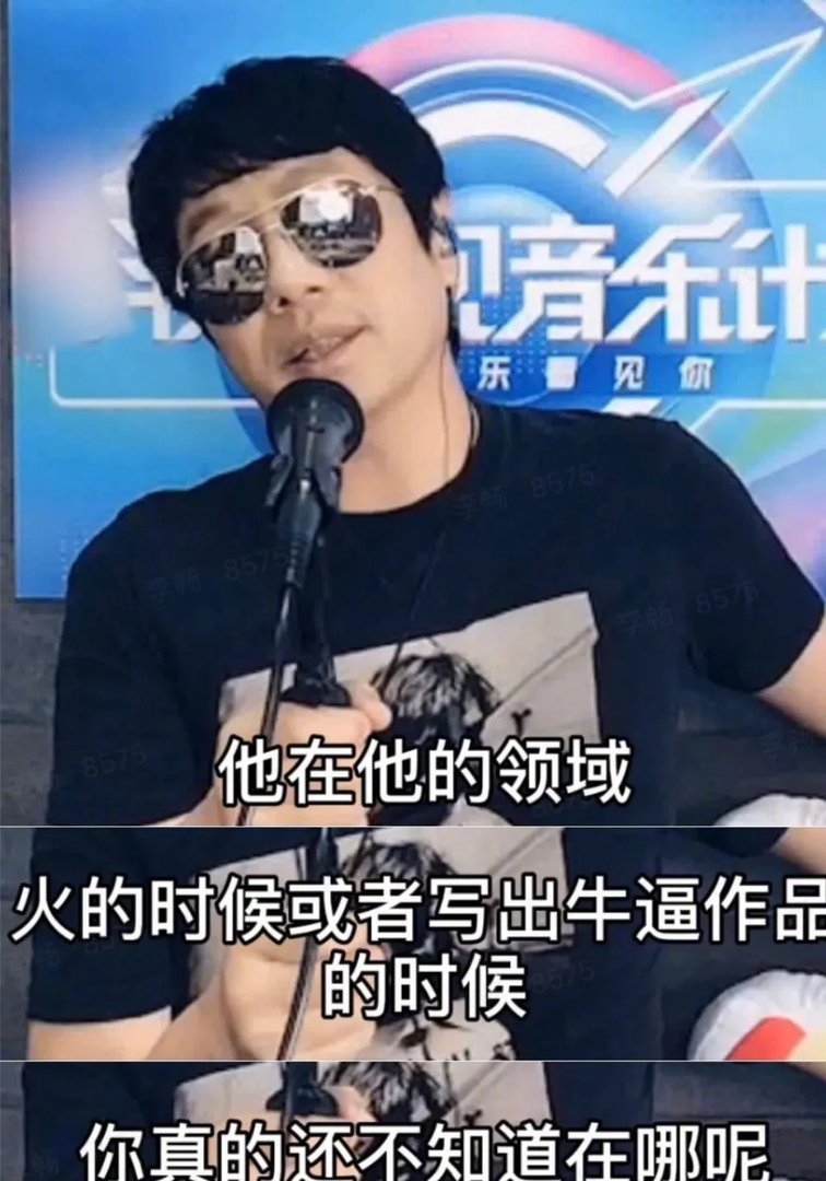 郑钧为水木年华抱不平是怎么回事?